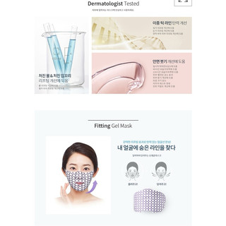 mặt nạ đánh golf colagen ninetalks fitting gel mask 골프마스크