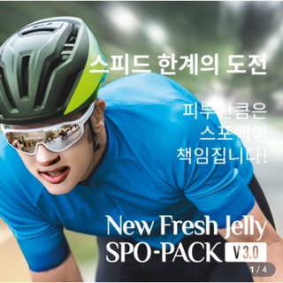mặt nạ đánh golf SPO PACK 3.0 골프마스크