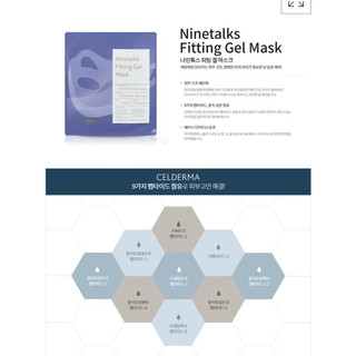 mặt nạ đánh golf colagen ninetalks fitting gel mask 골프마스크