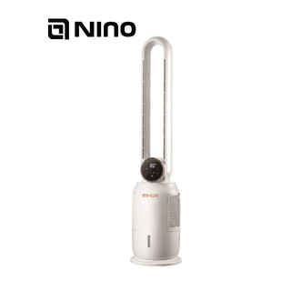 Quạt không cánh mi-lux a4 làm mát bằng hơi đá, điều hoà nhiệt độ, máy lọc không khí