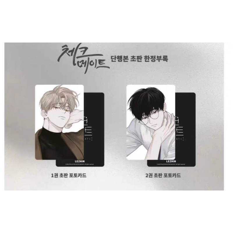 (sẵn) Card Checkmate - Card Chiếu Tướng