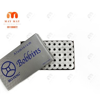 Suốt nhôm máy máy 1 kim dùng cho máy may công nghiệp - Suốt nhôm trơn