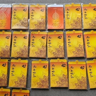 Phong bao lì xì phát bồ đề tâm in hình lá bồ đề - phủ nilon chống nước cao cấp