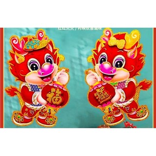 2 con Rồng trang trí tết 2024