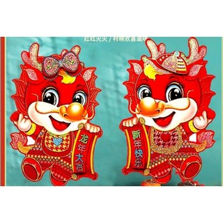 2 con Rồng trang trí tết 2024