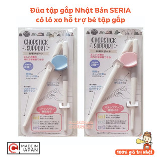 Đũa tập gắp Nhật Bản SERIA có lò xo hỗ trợ bé tập gắp dễ dàng - 4580297231609