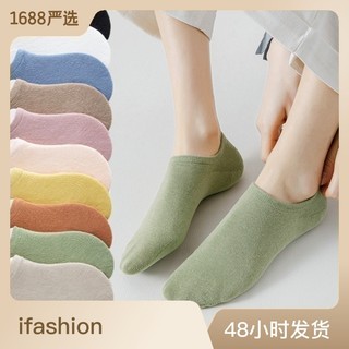 Vớ tất lười trơn màu basic có sinicon
