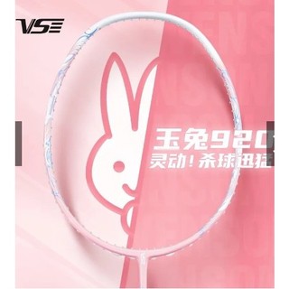 Vợt cầu lông VS Yu-ta 920 (Thỏ Ngọc) max 31lbs( tặng túi đựng + cuốn cán)