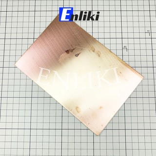 Phíp Đồng 12x18cm 1 Mặt 1.6mm