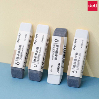 Gôm Tẩy Chì Và Mực 2 Đầu Vát Chất Lượng Cao An Toàn Sạch Sẽ Xóa Sạch Vết Chì Trên Giấy Cho Học Sinh Dân Văn Phòng