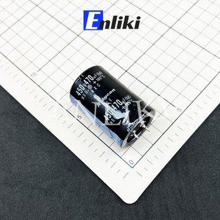 Tụ 470uF Hóa 450V Chân Cứng (30x45mm)