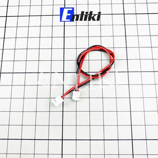 PH2.0 Cáp 2 Sợi 2 Đầu Cái Dài 20cm