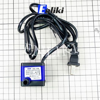 Bơm chìm mini 220v 3w hg-320