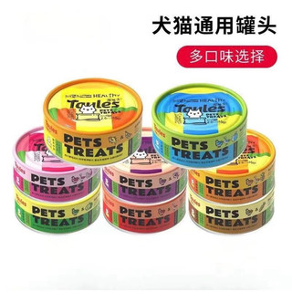 Pate Taules ⭐️8 vị⭐️ lon 85gr cho mèo