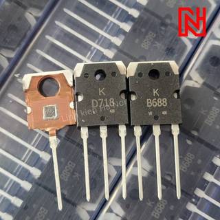 D718 B688 hàng mới lưng đồng chip to