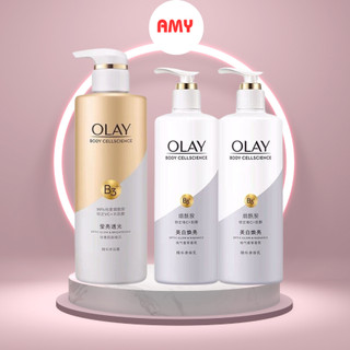 Sữa Tắm OLAY B3+ Siêu Dưỡng Trắng Da, Cấp Ẩm Và Đàn Hồi Cho Da - Chai 500ml