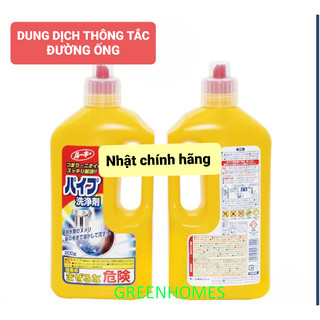 🍁 Dung dịch làm sạch, thông tắc đường ống thoát nước Daiichi Nhật Bản chính hãng