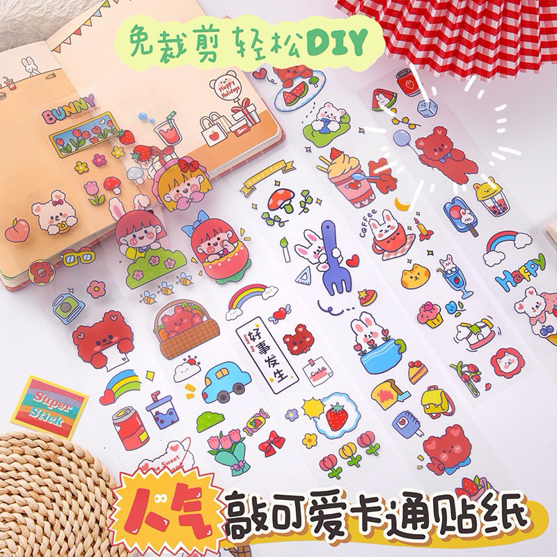 Miếng dán 3D ngộ nghĩnh đáng yêu cho bé
