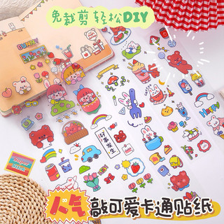 Miếng dán 3D ngộ nghĩnh đáng yêu cho bé
