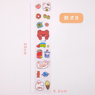 Miếng dán 3D ngộ nghĩnh đáng yêu cho bé