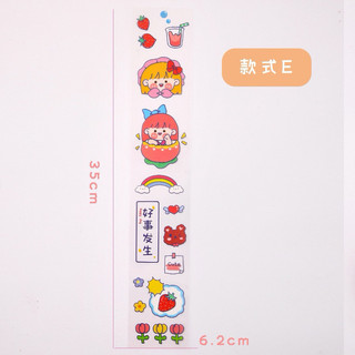 Miếng dán 3D ngộ nghĩnh đáng yêu cho bé