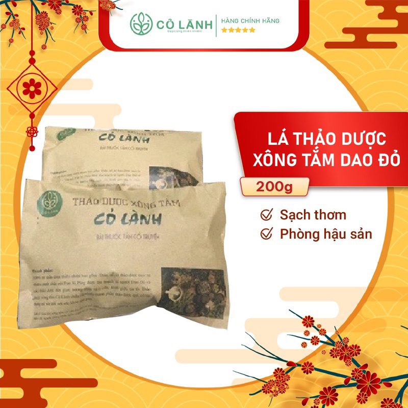 Lá xông tắm Dao Đỏ cho mẹ sau sinh Cỏ Lành 200G - Gói cho 2 lần sử dụng