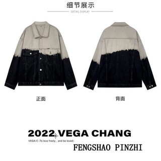 Pass Áo Khoác Denim QC