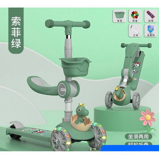 Xe trượt scooter 3in1 có ghế ngồi có nhạc có đèn cho bé