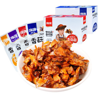 Chân nấm hương xào cay dongdong gói 12gr