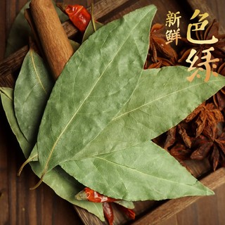 Lá Nguyệt Quế Khô 20g