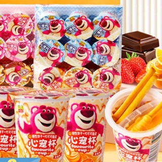 Bánh Que Chấm Kem Gấu Dâu Lotso 4 Vị Dâu/ Sữa Chua/ Socola/ Cam ( Bán Lẻ 1 Hủ)