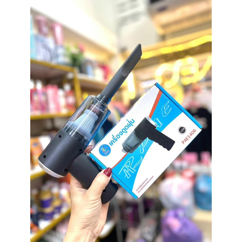 Máy Hút Bụi Mini Cầm Tay Thái Lan