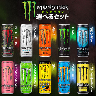 (NEW VỊ MỚI) Nước tăng lực Nhật Bản Asahi Monster Energy 355mL - nội địa Nhật