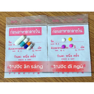 Liệu trình giảm cân yanhee 8 viên siêu mạnh