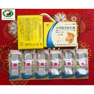 10 hộp miếng dán mụn cơm mụn cóc chai chân tay, hộp 6 miếng dán