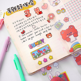 Miếng dán 3D ngộ nghĩnh đáng yêu cho bé
