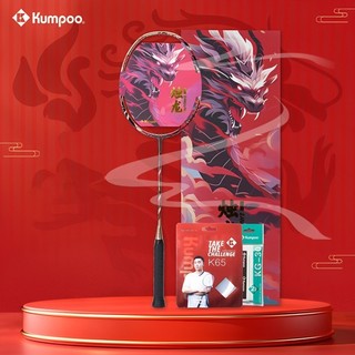  Kumpoo vợt cầu lông Zhulong Rồng Đỏ Full Box chính hãng set vợt Tết 2024 Limited 4U căng sẵn cho mọi người chơi 