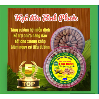 Hạt điều a cồ rang muối xếp hoa - hộp 500g