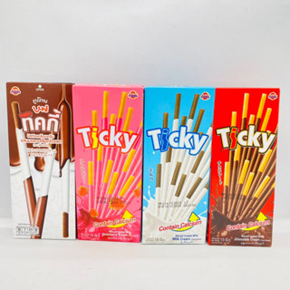  Bánh Que TICKY Thái Lan Đủ Vị   Hộp 20g 6c   