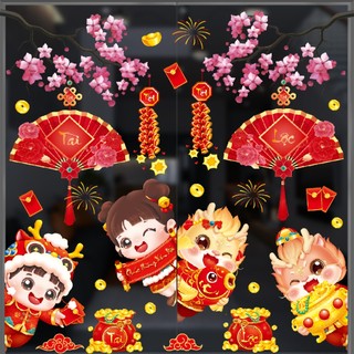 Decal tết 2024 dán tường dán kính combo tết 9