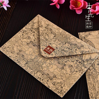 Tập 10 phong bì thư bằng giấy Kraft Ốp