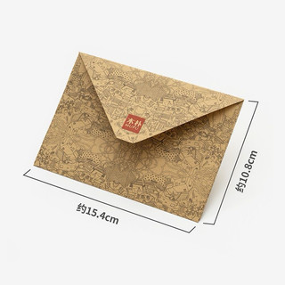 Tập 10 phong bì thư bằng giấy Kraft Ốp