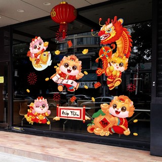 Decal tết 2024 dán cửa kính dán kính 2 mặt sẵn keo QR19695 Kỳ Lân Đón Tết