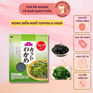 [Date T5/2025] Rong Biển Nấu Canh Aeon Topvalu Nhật Bản 50gr