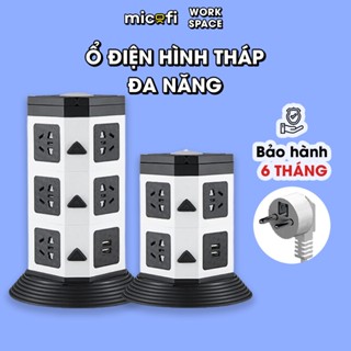 Ổ Cắm Điện Automatik Thông Minh Hình Tháp Tầng Có Cổng USB Đèn Ngủ Đa Năng
