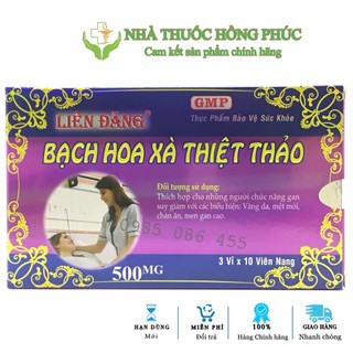 Bạch hoa xà thiệt thảo liên đăng