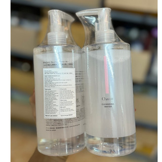 Nước tẩy trang Chacott For Professionals Nhật Bản 500ml