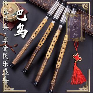Sáo Mèo thổi dọc Trúc tím