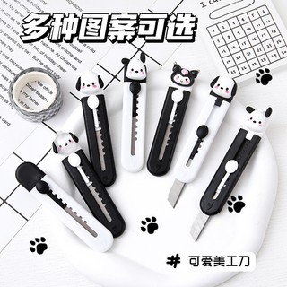Dao dọc giấy cute siêu tiện dụng
