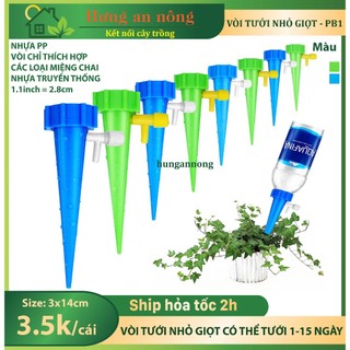 PB1 - vòi tưới cây nhỏ giọt tự động có thể tưới từ 1-15 ngày ( lưu ý dòng xài chai nhựa truyền thống xem trong mô tả )